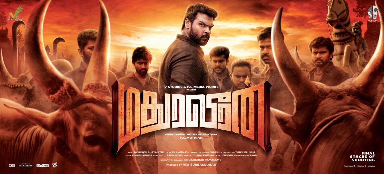 Madurai Veeran tamil Movie Overview